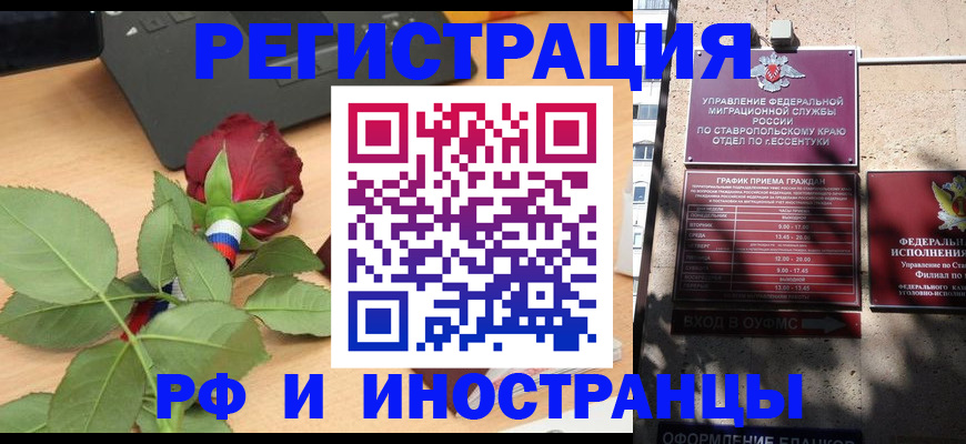 найти адрес прописки в Череповце